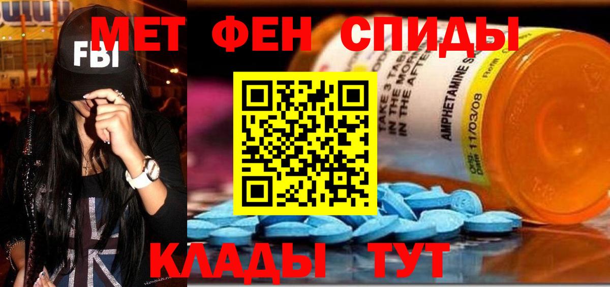 Амфетамин  Вход с VPN  АМФЕТАМИН  АМФ Premium  Сертолово 