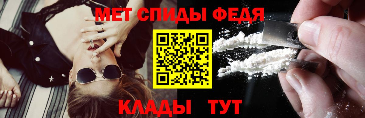 АМФЕТАМИН Premium Сертолово