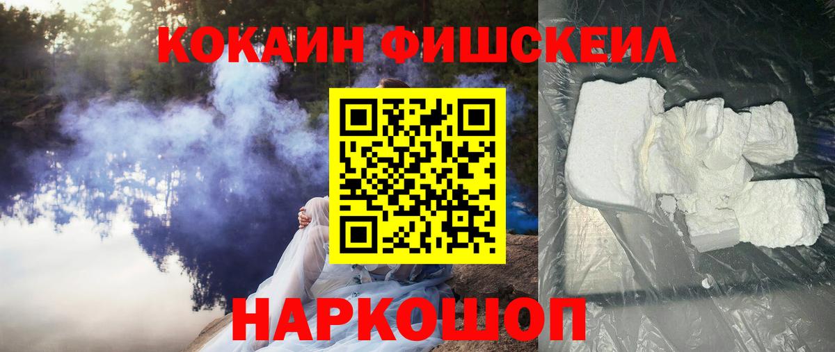 Кокаин Перу Сертолово