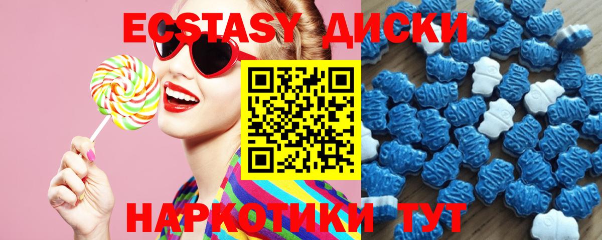 ЭКСТАЗИ Punisher  ЭКСТАЗИ 280мг  ЭКСТАЗИ  Сертолово  Вход с VPN 