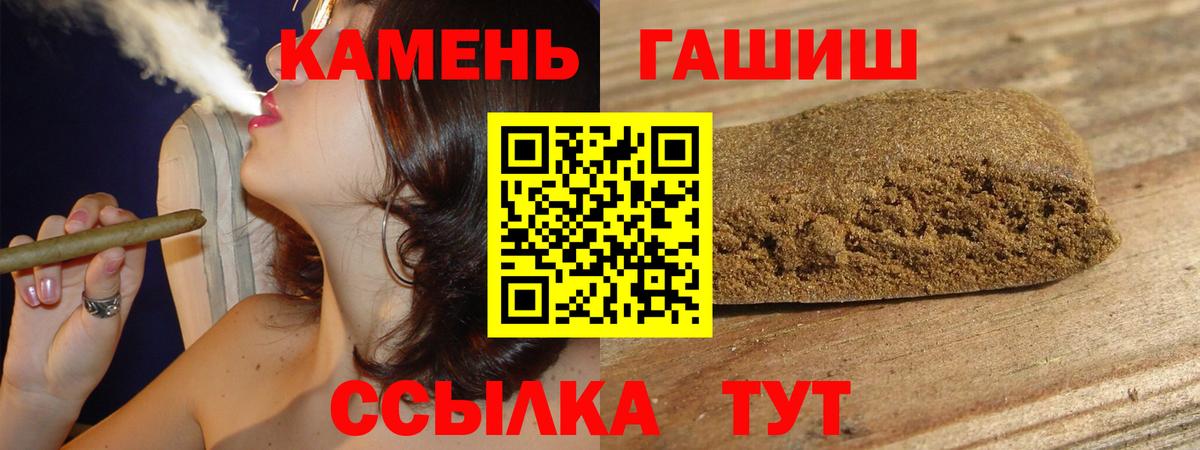 Сертолово  Гашиш  Гашиш VHQ  Вход с VPN  ГАШИШ Cannabis 