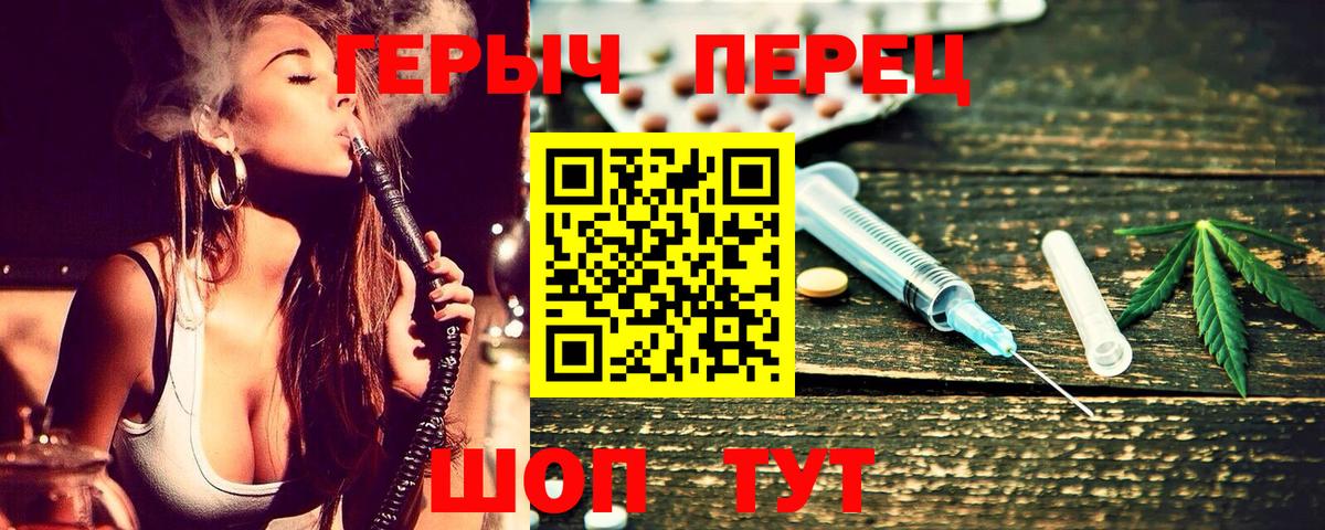 Героин Афган  Вход с VPN  Сертолово 