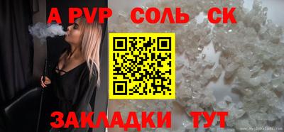 альфа пвп VHQ Нягань