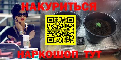 альфа пвп VHQ Нягань