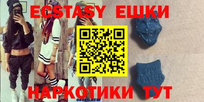 ECSTASY Обь