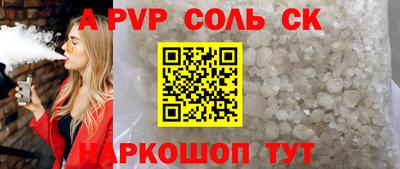 гидропоника Обнинск