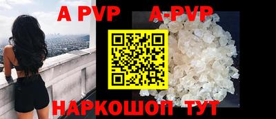 альфа пвп VHQ Нягань