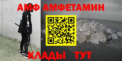 альфа пвп VHQ Нягань