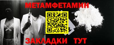 альфа пвп VHQ Нягань