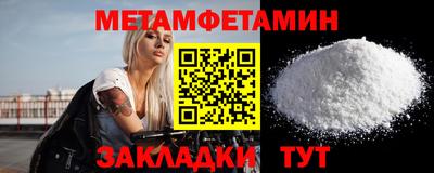 альфа пвп VHQ Нягань