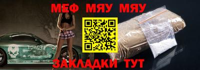 альфа пвп VHQ Нягань