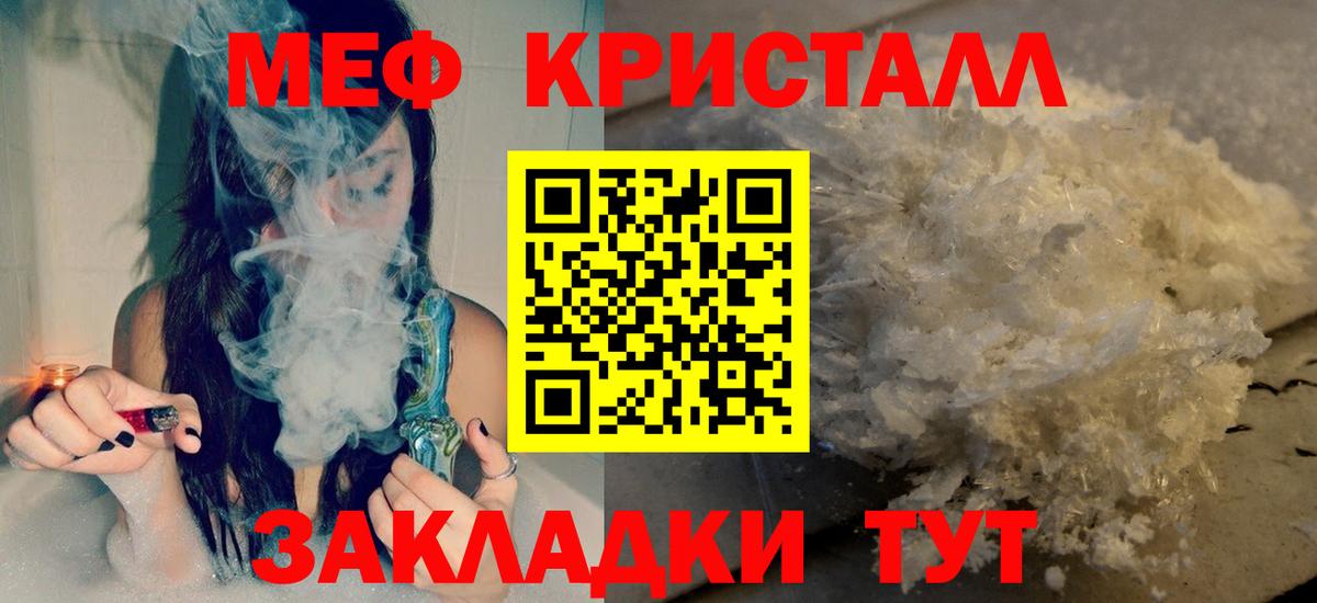 МЯУ-МЯУ 4 MMC  МЯУ-МЯУ 4 MMC  даркнет сайт  Вход с VPN  Сертолово 