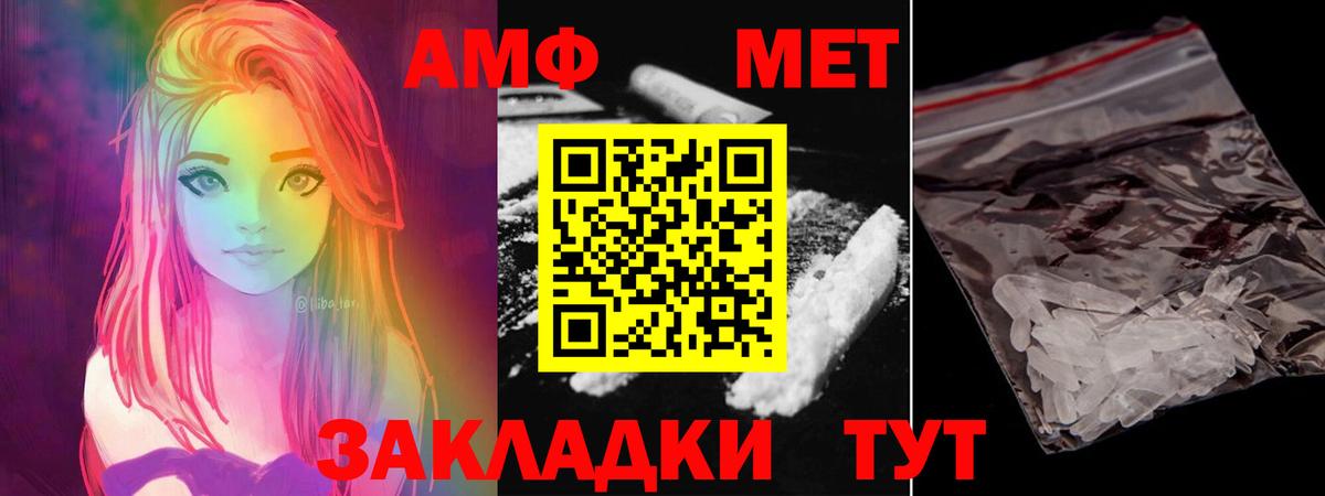 Метамфетамин пудра Сертолово