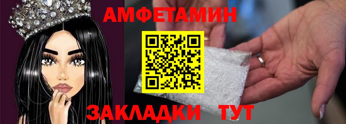 Сертолово  МЕТАМФЕТАМИН мет  Первитин  Вход с VPN 