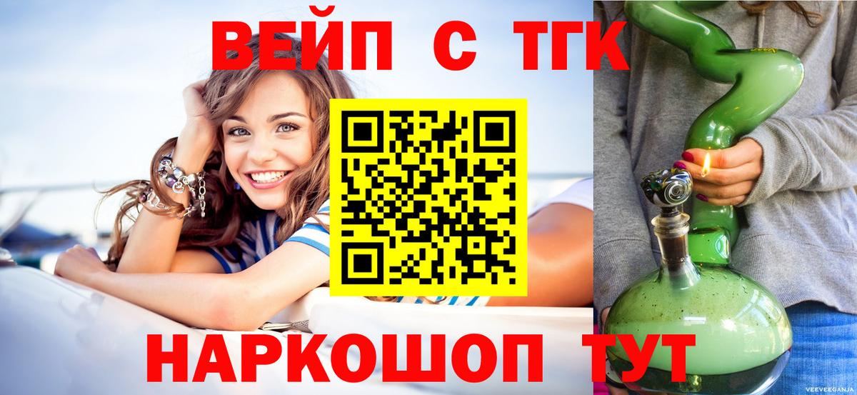 Дистиллят ТГК Wax Сертолово