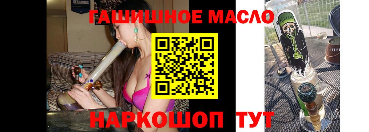 Сертолово  Дистиллят ТГК вейп с тгк  Вход с VPN 