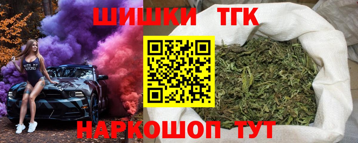Бошки Шишки семена Сертолово