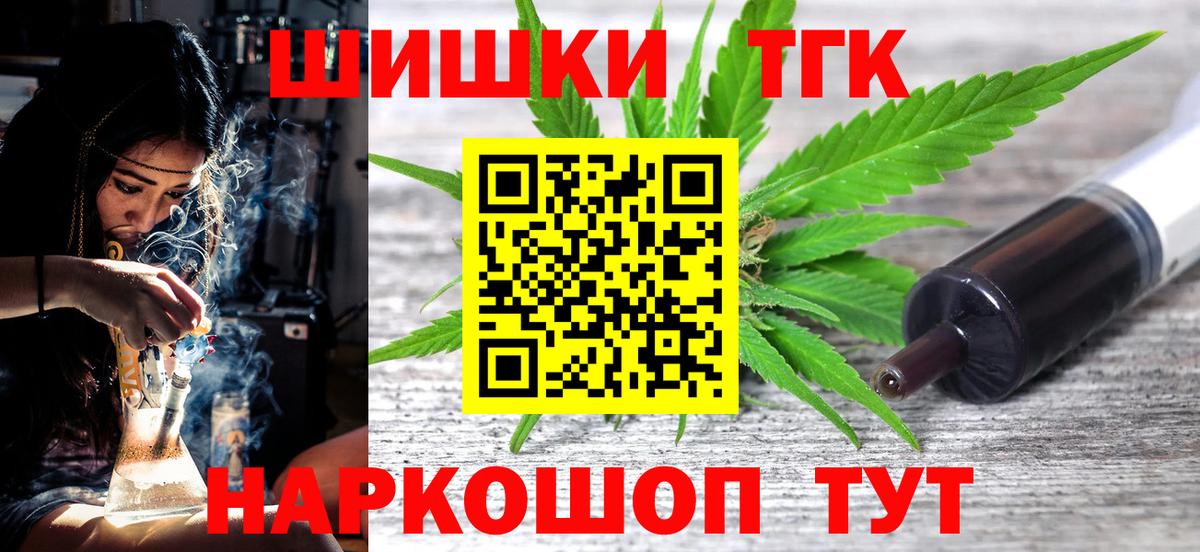 Сертолово  Бошки Шишки MAZAR  Вход с VPN  Конопля индика 